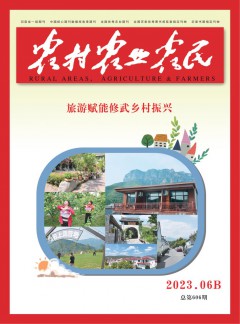 農村.農業(yè).農民(A版)雜志